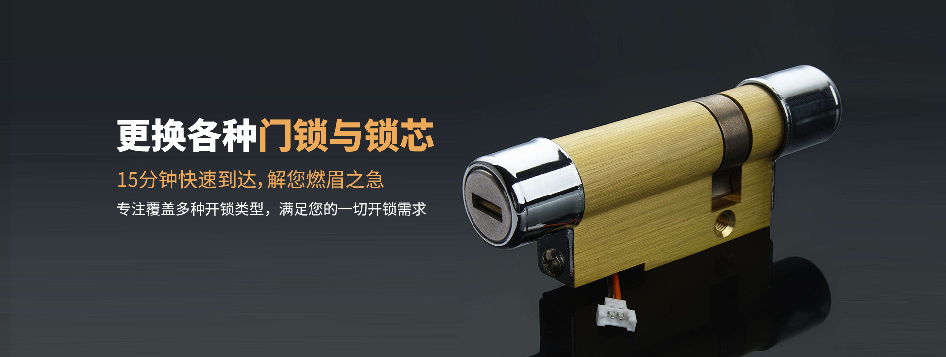 重庆潼南县banner03