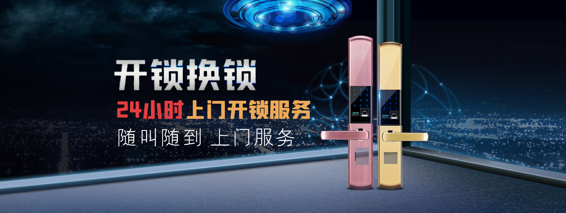 重庆潼南县banner02